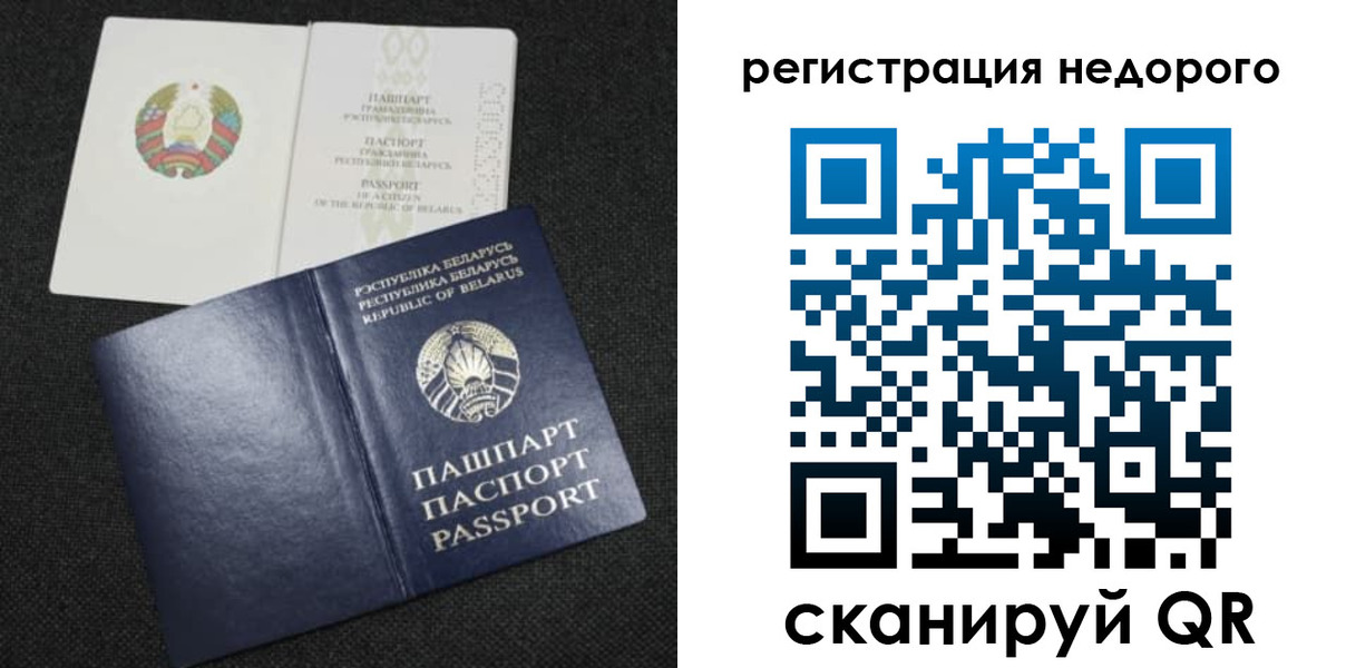 прописка поиск в Гудермесе