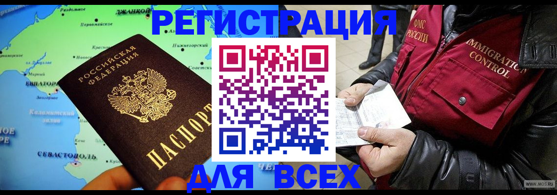 регистрация для дет. сада в Гудермесе